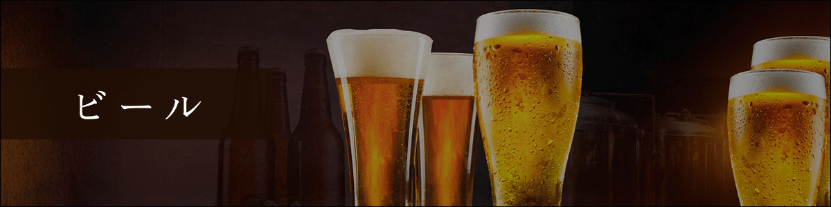 南国の気候によく合う沖縄ならではのうまさのビールたち